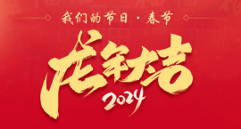微信圖片_20240211083158.png